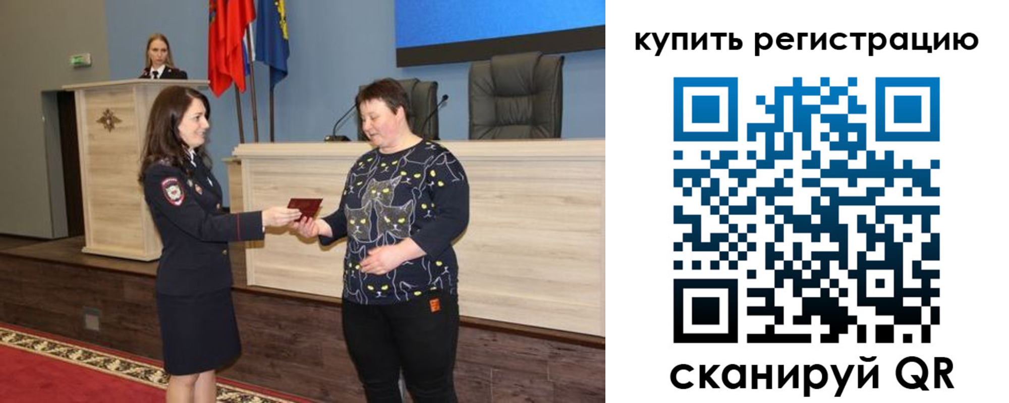 временная регистрация адрес в Элисте