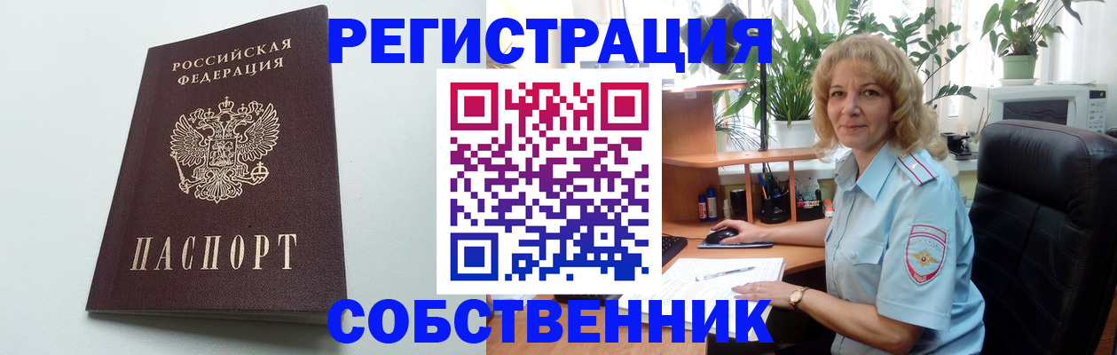 форма 3 в Элисте