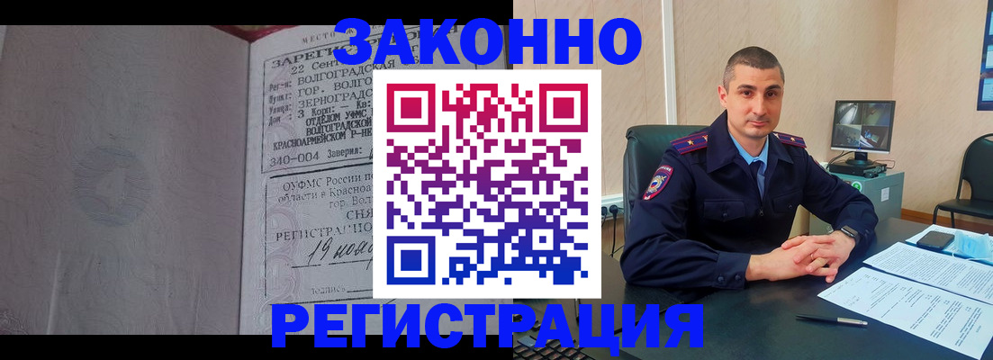 форма 3 в Элисте