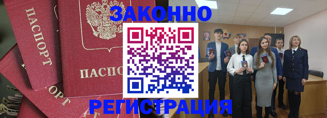 найти адрес прописки в Элисте